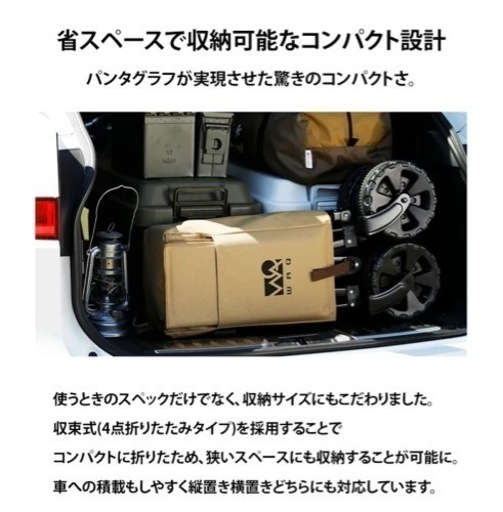 商談中】WAQ アウトドアワゴン キャリーワゴン キャリーカート