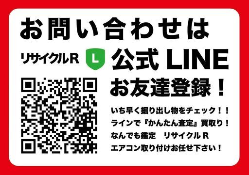 自転車探すなら「リサイクルR」❕BMX❕防犯登録いたします❕購入後 
