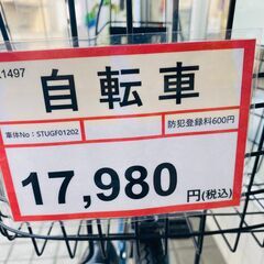 自転車探すなら「リサイクルR」❕26インチ❕防犯登録いたします❕購入後取り置きにも対応 ❕R1497