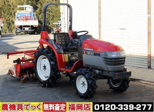【SOLD OUT】ヤンマー トラクターAF-16　ディーゼル４ＷＤトラクター【清掃・整備済】【値下交渉可・下取歓迎】【農機具でっく】【福岡】【トラクター】