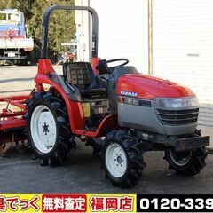 SOLD OUT】ヤンマー トラクターAF-16 ディーゼル4WDトラクター 