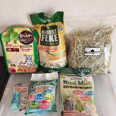 新品多数◆小動物＆鳥＆犬用品 マズリ 床材 シャンプー 敷材 牧...