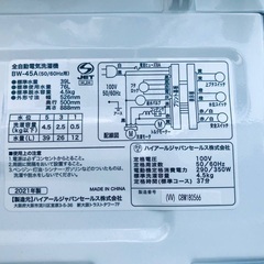 2021年式❗️ 特割引価格★生活家電2点セット【洗濯機・冷蔵庫】その他在庫多数❗️　　　