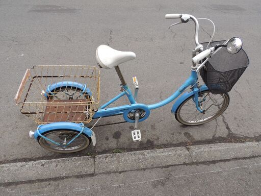 【ジャンク】整備済みブリジストン三輪自転車　20インチ　青 ジャンク】整備済みブリジストン三輪自転車 20インチ 青