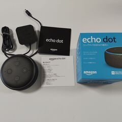 Amazon Echo Dot (エコードット) 第3世代 - ...