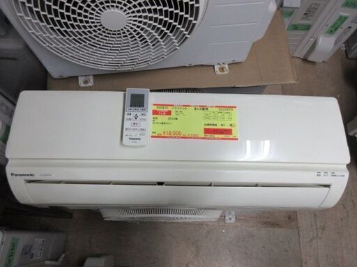 K03212　パナソニック　中古エアコン　主に6畳用　冷2.2kw／暖2.2kw