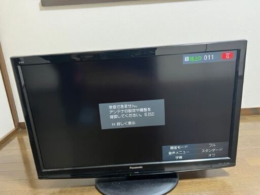 ⭐︎Panasonic パナソニック ハイビジョン液晶テレビ VIERA TH-L37S2  37型テレビ  TV 37in 37v 37型  動作品 生活家電 激安 格安 破格 安い 特価 特売