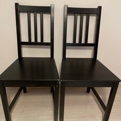 IKEA 椅子２脚