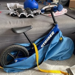 ストライダー・自転車の2点セット（4月末まで）
