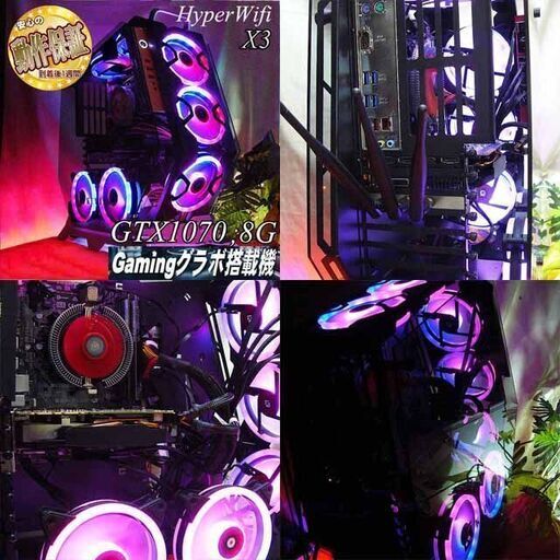 ◎RGB可変☆GTX980+i7同等ゲーミングPC】フォートナイト/Apex◎現品