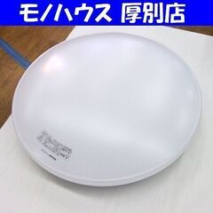 パナソニック LED シーリングライト 6畳用 昼光色 /リモコ...