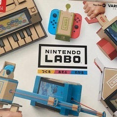 ニンテンドー　ラボ　LABO Toy-con01