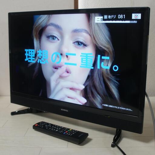 液晶テレビ サンライズ 24型 2019年製 LED tv24-bk 宮前区