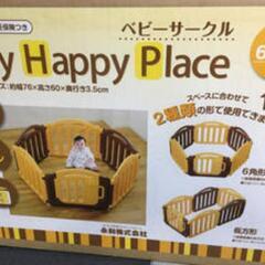 お値下げ♪平塚総合公園付近】日本育児 木製ベビーサークル