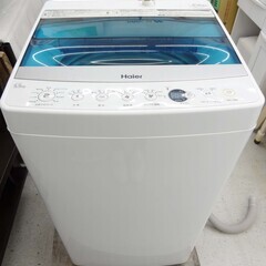 【恵庭】ハイアール　全自動洗濯機　JW-C55A　2016年製　...