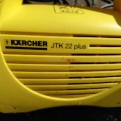 KARCHER(ケルヒャー) 高圧洗浄器⁉