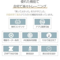 nexgim フィットネスバイク 負荷80段階