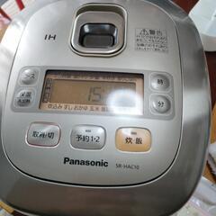 　Panasonic　IH炊飯器