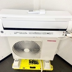 激安‼️買い換えるなら今です❗️6〜9畳用 20年製 TOSHIBA