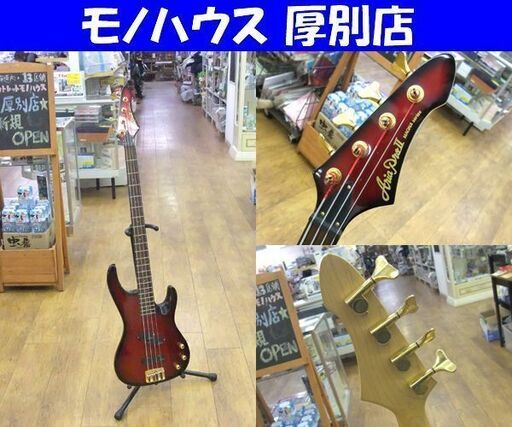 アリアプロⅡ エレキベース マグナシリーズ 全長113.5cm 赤系 ソフトケース付き 札幌 厚別店