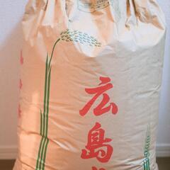 米　令和２年もの　30kg　玄米