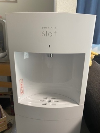 美品 フレシャス ウォーターサーバー