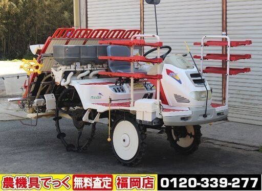 【SOLD OUT】ヤンマー 田植え機　5条植え　VP5　施肥付き　GS1A付【清掃・整備済】【値下交渉可・下取歓迎】【農機具でっく】【福岡】【田植機】