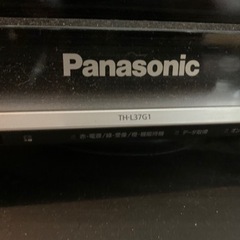 【急募】テレビ Panasonic TH-L37G1 無料 0円