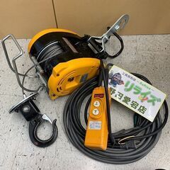 RYOBI リョービ WI-125 電動小型ウインチ 荷重：130kg【リライズ野田愛宕店】【店頭取引限定】ITV266WC911W【中古】ITV266WC911W RYOBI リョービ WI-125 電動小型ウインチ 荷重：130kg【リライズ野田