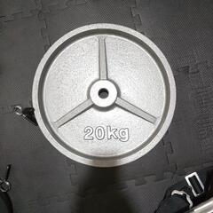 【ネット決済】プレート20kg15kg