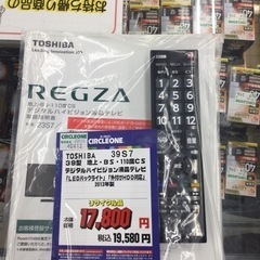 #P-47【ご来店頂ける方限定】TOSHIBAの39型液晶テレビです