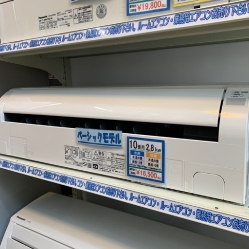 ⭐️美品⭐️2019年製 HITACHI 2.8kwルームエアコン 白くまくん RAS-DBK28J 日立