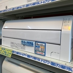 ⭐️高年式⭐️2020年製 FUJITSU nocria 4.0kwルームエアコン AS-C40K-
