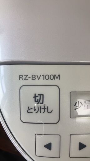 日立 HITACHI 圧力スチームIH炊飯器 5.5合炊き ふっくら御膳 RZ-BV100M ...