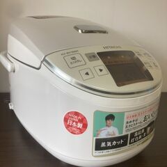日立 HITACHI  圧力スチームIH炊飯器 5.5合炊き ふ...