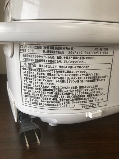 日立 HITACHI 圧力スチームIH炊飯器 5.5合炊き ふっくら御膳 RZ-BV100M ...
