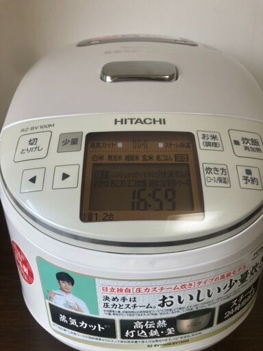 日立 HITACHI 圧力スチームIH炊飯器 5.5合炊き ふっくら御膳 RZ-BV100M ...