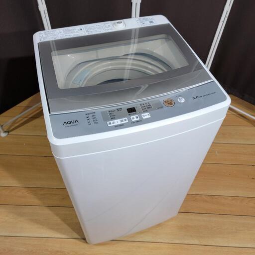 ‍♂️ymh53売約済み❌関西エリア無料配送⭕最新2020年製！高年式AQUAペア♪ 家電セット 冷蔵庫 洗濯機