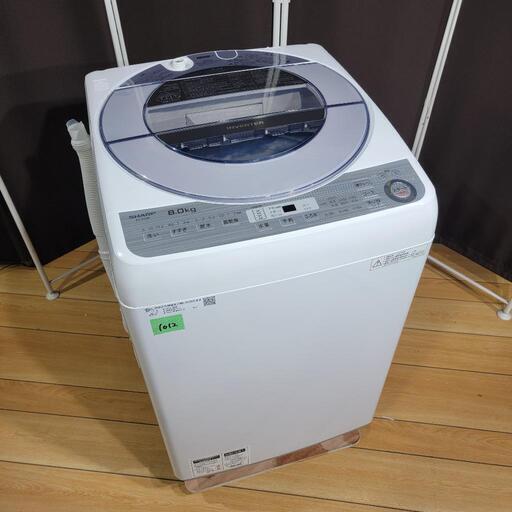 ‍♂️h515売約済み❌1012⭕関西エリア無料配送⭕高年式2018年製！SHARP 8kg 全自動洗濯機