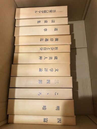 夏目漱石