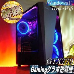 ☆蒼紫伝説☆ハイパーWifiゲーミング】フォートナイト、Apex◎現品 