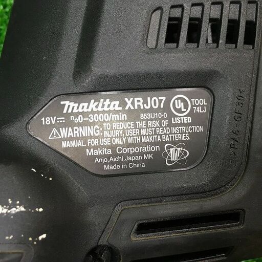 マキタ XRJ07 充電式レシプロソー【リライズ市川行徳店】【店頭取引