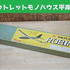 ジャンク 当時物 長期保管未組立品 Hinode ROBIN-J...