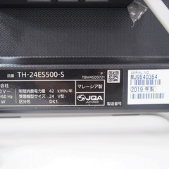 2019年製 24V型液晶テレビ TH-24ES500-S 2019年製 (CA38)