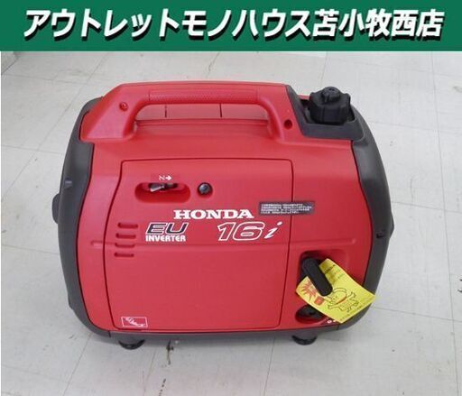 未使用品 HONDA インバーター発電機 EU16i 赤 小型軽量 正弦波