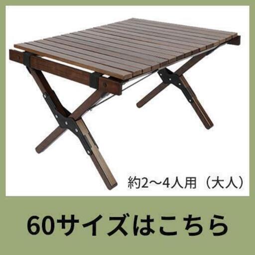 キャンプ用折り畳みウットテーブル（ブラウン) Amazon | Naturehike