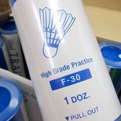 YONEX シャトル 10ダース トレーニング F-30 ヨネックス 4番 練習球 札幌市北区屯田