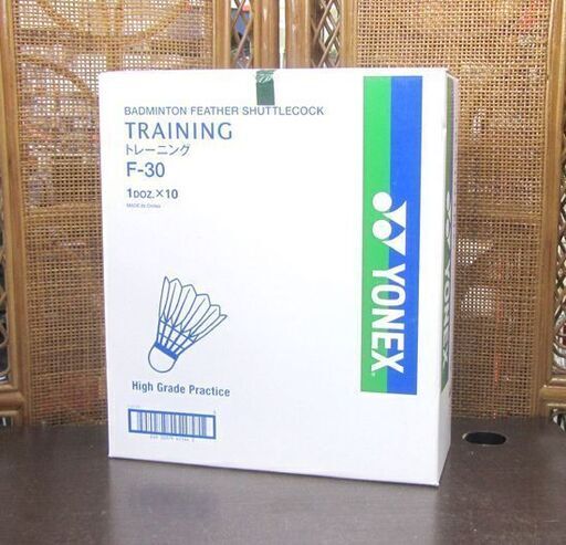 YONEX シャトル 10ダース トレーニング F-30 ヨネックス 4番 練習球 高  