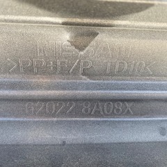 日産 デイズルークス ライダー Fバンパー