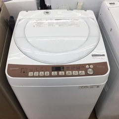 ⭐️ヤマダ電機洗濯機⭐️【新品未使用】ジェラピケ スーパーマリオ 